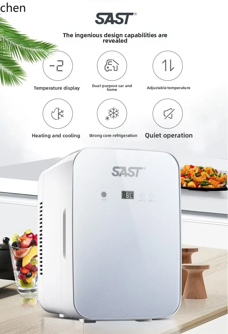 car mini refrigerator 12v car small breast milk storage 8L dormitory single use