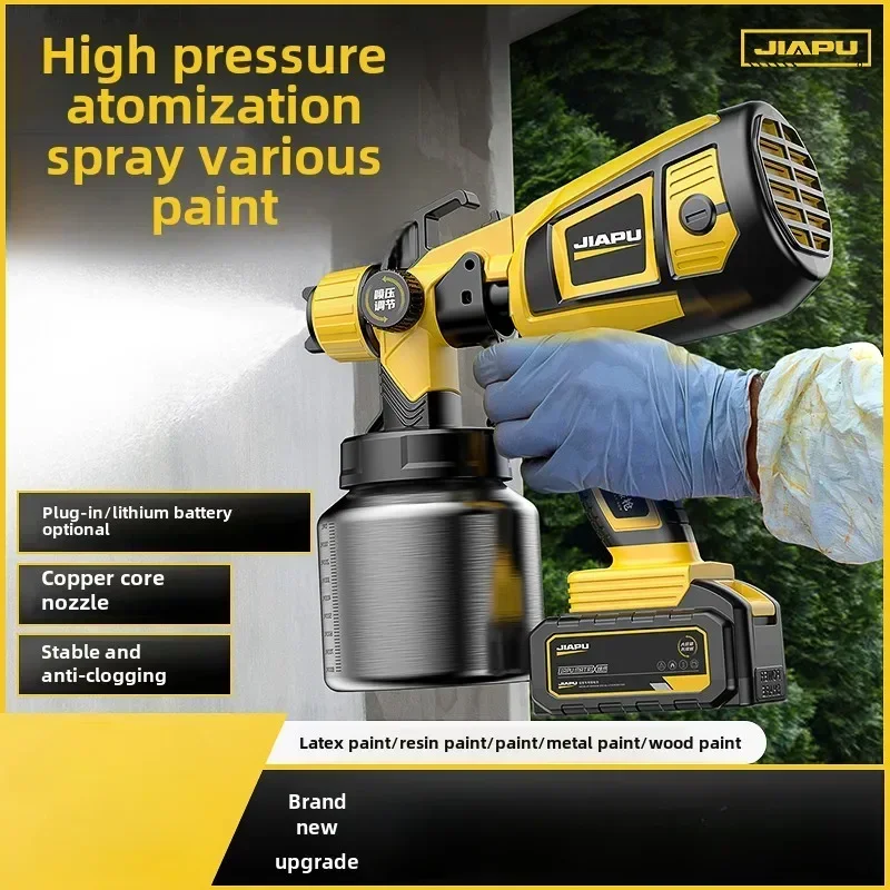 

Electric spray gun small household rechargeable paint spray gun 220v real stone latex paint special spray all-in-one machine