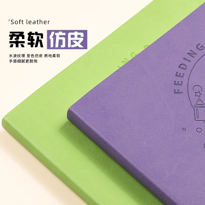 Feeding, Square, Soft Leather Notebook, Baby Growth and Development Record Book, Notebook, Scientific Feeding Record Book