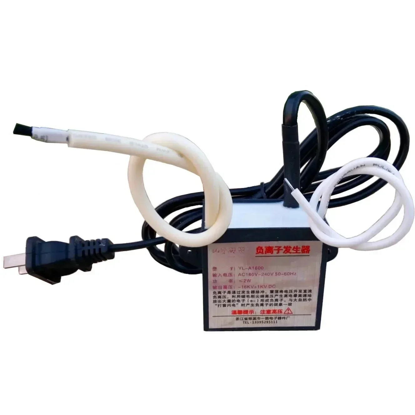 

Small particle size household air purifier fresh negative ion generator helps sleep oxygen bar sterilization and removal of smok