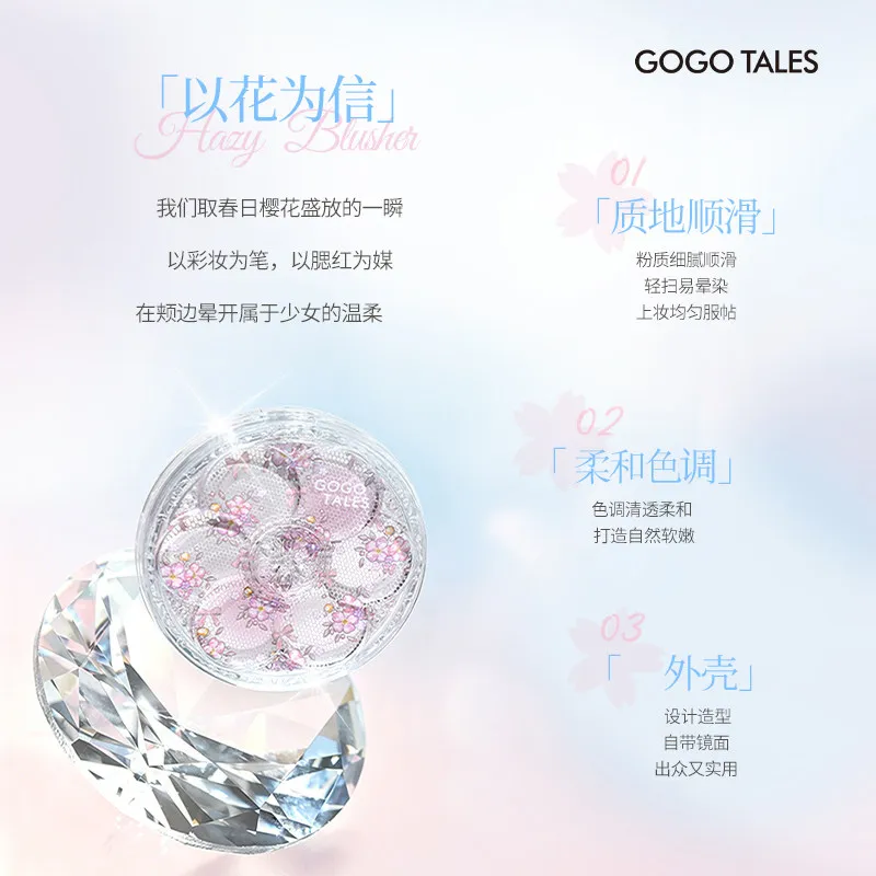 Gogotales Monochrome Powder Blusher High Gloss Cosmetic Cream Brightens Shrinks Expands  Has Low Saturation Long-lasting Maekup