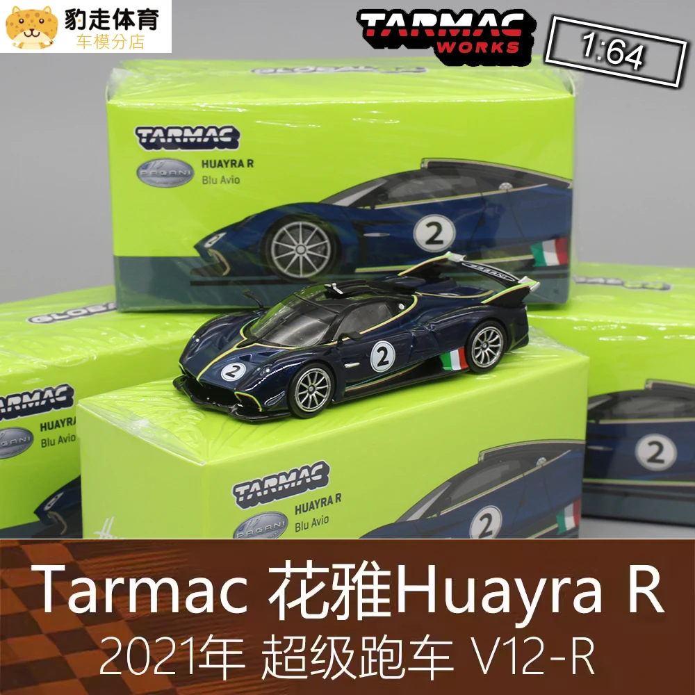 

Tarmac worls TW 1:64 Huayra R Pagani #2