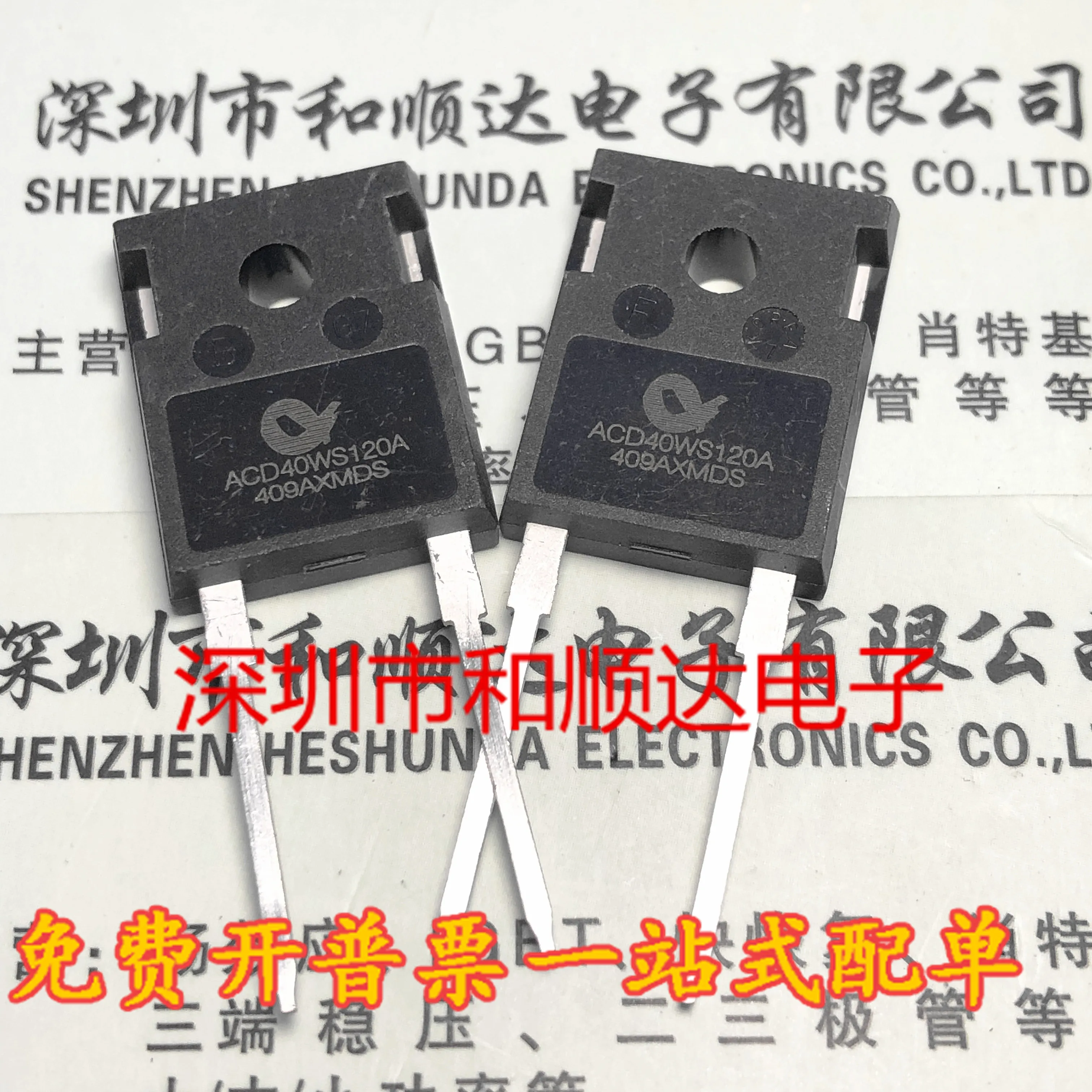 ACD40WS120A New IGBT Field Effect Transistor Power TO-247-2 Real Image Shooting