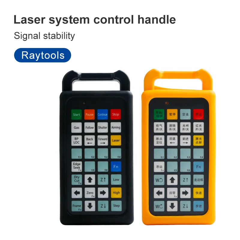 

Cypcut laser system remote control handle is easy to operate and highly compatible, suitable for laser cutting equipment