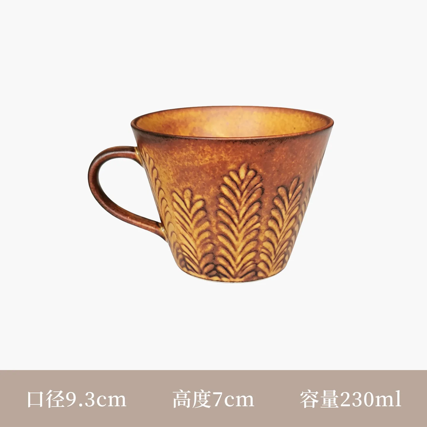 Vintage koffiemok van grof keramiek, licht luxe mok, midden-oude stijl reliëf keramiek beker met hoge esthetische waarde, waterbeker