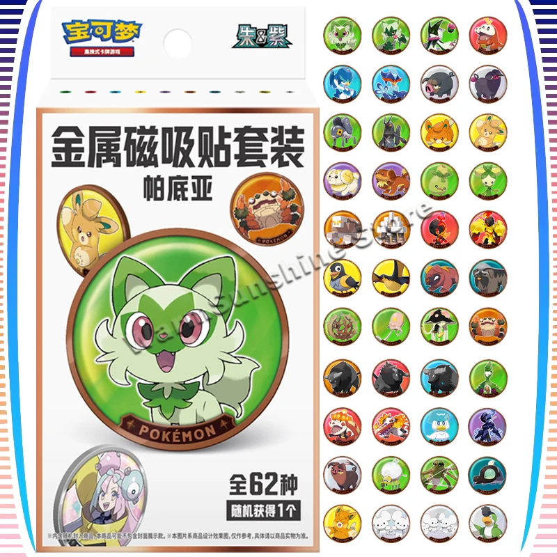 

Original Pokemon Cards PTCG Metal Magnetic Patch Simplified Chinese Version Game Gift Random Box