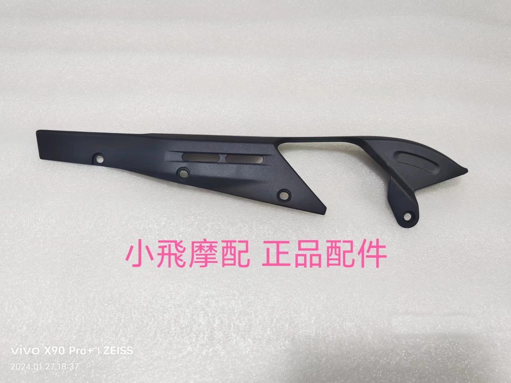 

For Qjmotor Srv600v Accessories Qj Motor Srv 600v Chain Guard Upper And Lower Guard Plate Belt Guard Chain Protective Case