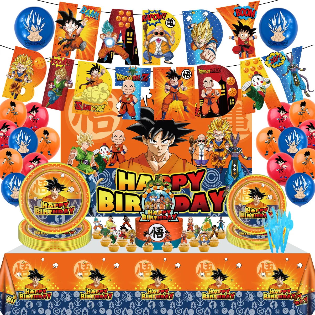 Dragon Ball Theme Party Supplies Set Anime Goku Boys Man Birthday Cake Decoration Banner Tablecloth Plate Balloons Toys Gifts