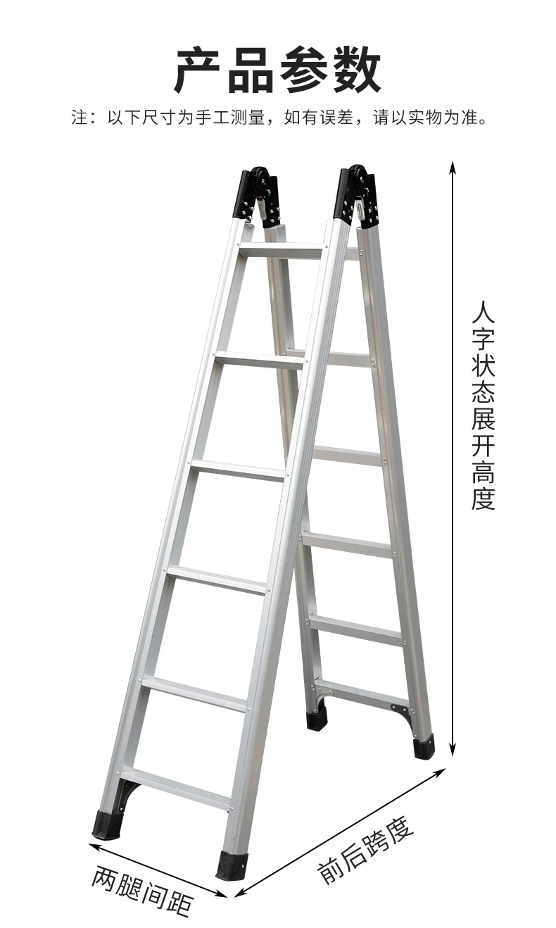Échelle à double usage en alliage épaissi, échelle domestique pliante, échelle d'ingénierie à chevrons, Multifu