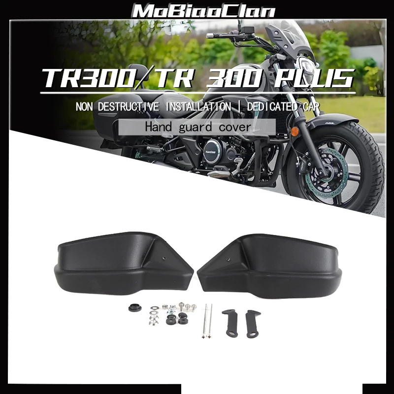 For HAOJUE TR300 TR 300 TR300 PLUS tr300 tr300 plus Motorcycle Hand Guard Handlebar Windshield Cover Modified Accessories  ﻿