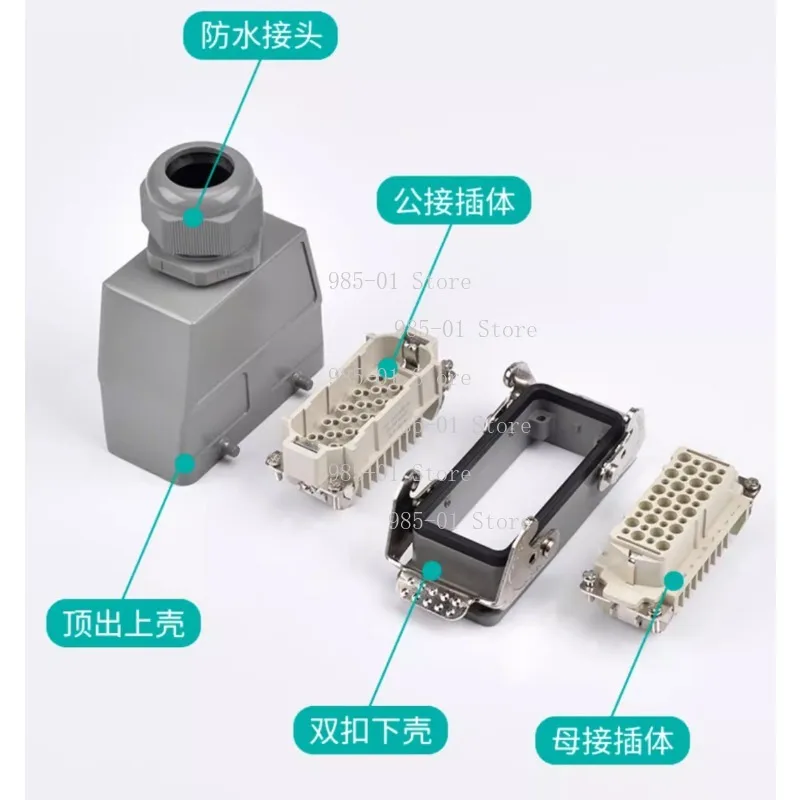 

Durable EUROMAP67 50‑Pin Connector - Heavy‑Duty Robot Arm Plug for Injection Molding Machine Euro Gauge