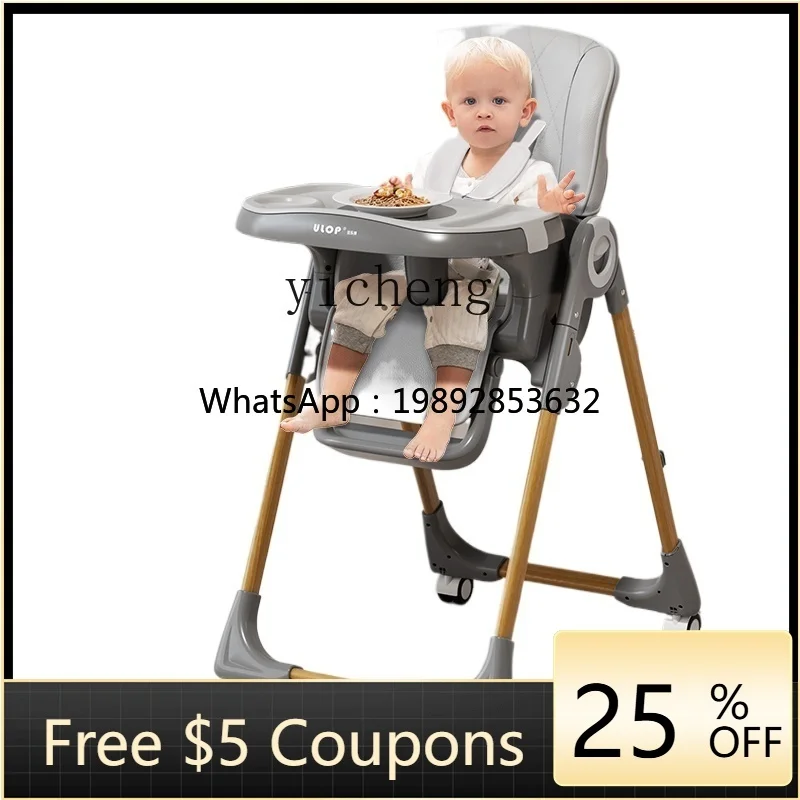 Baby Dining Chair Household Dining Table and Chair Children 1-3 Years Old Growing  Baby Infant Dining Chair