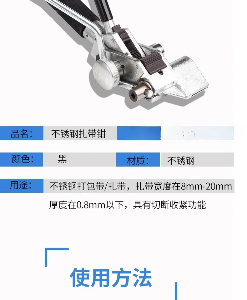 كماشة ربط الكابل من الفولاذ المقاوم للصدأ أداة التعبئة آلة قطع نوع التروس