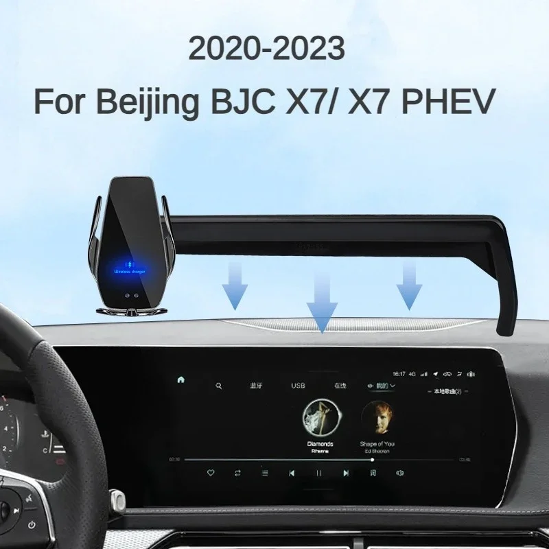 

2020-2023 для автомобильного экрана BJC Beijing X7 PHEV, держатель телефона, беспроводное зарядное устройство, модификация навигации в салоне, размер 12,3 дюйма