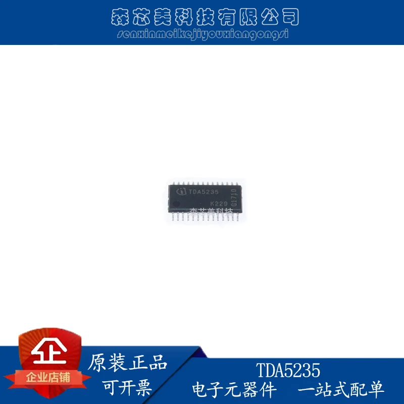 

20pcs original new TDA5235 RF receiver TSSPOP28 integrated circuit IC