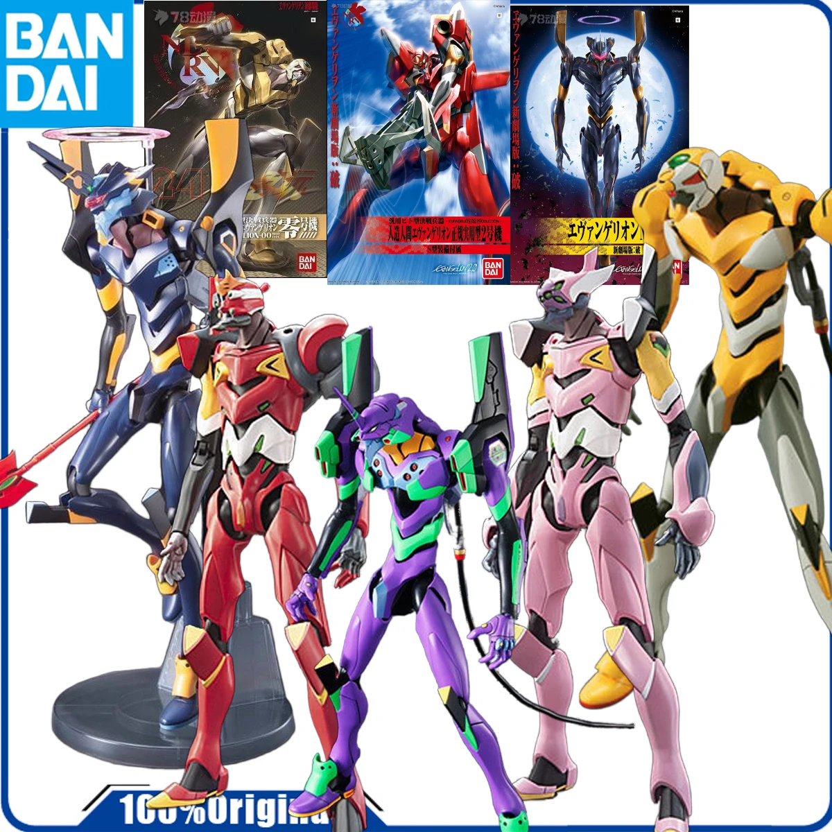 

BANDAI ORIGINAL EVA ASSEMBLED PROPORTIONAL FIRST MACHINE FUJI EXPRESS LIMITED EDITION Anime Action Figure Assembly Model