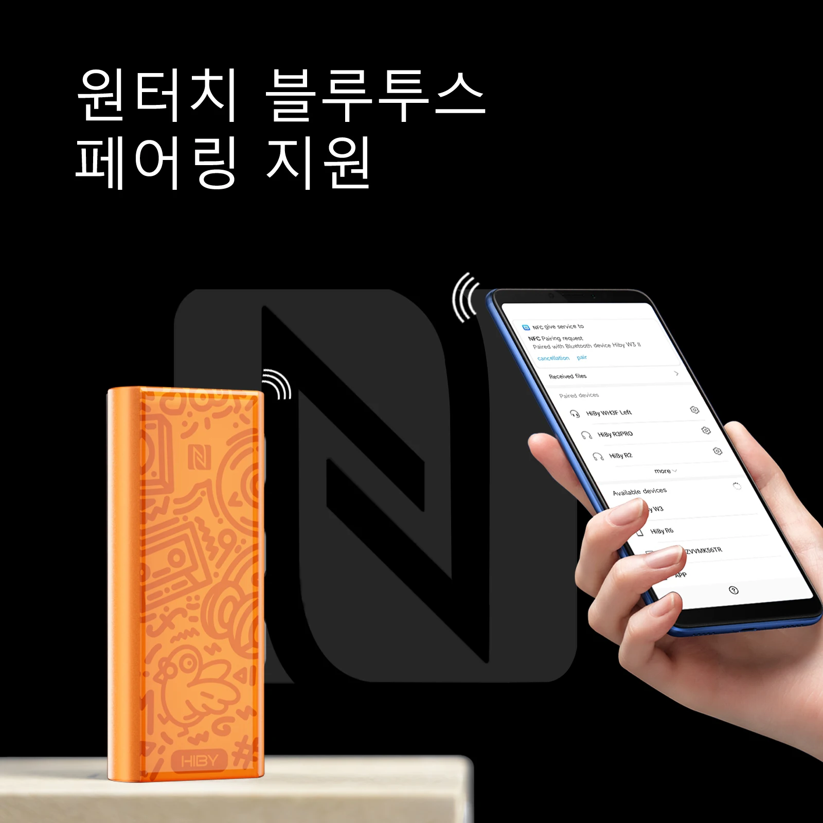 하이바이 W3 II/W3 GEN 2 타입 C USB DAC 동글 무선 블루투스 디코더 헤드... - 4