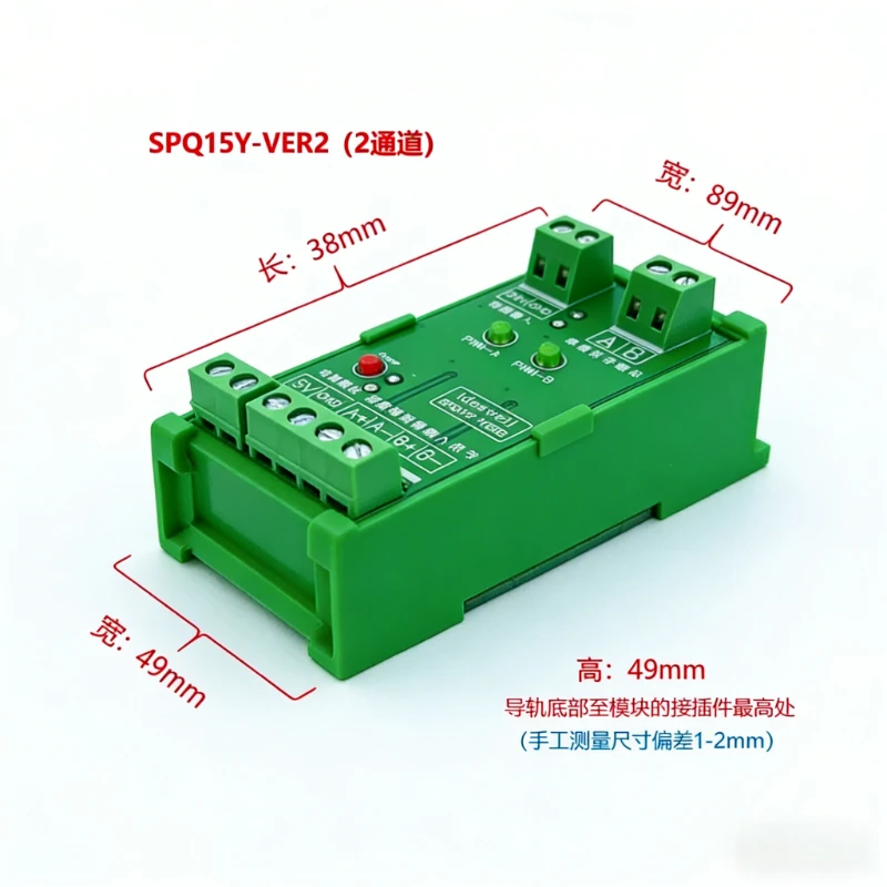 Differential to collector encoder differential signal conversion 5V differential to 24V single ended compatible with NPN/PNP