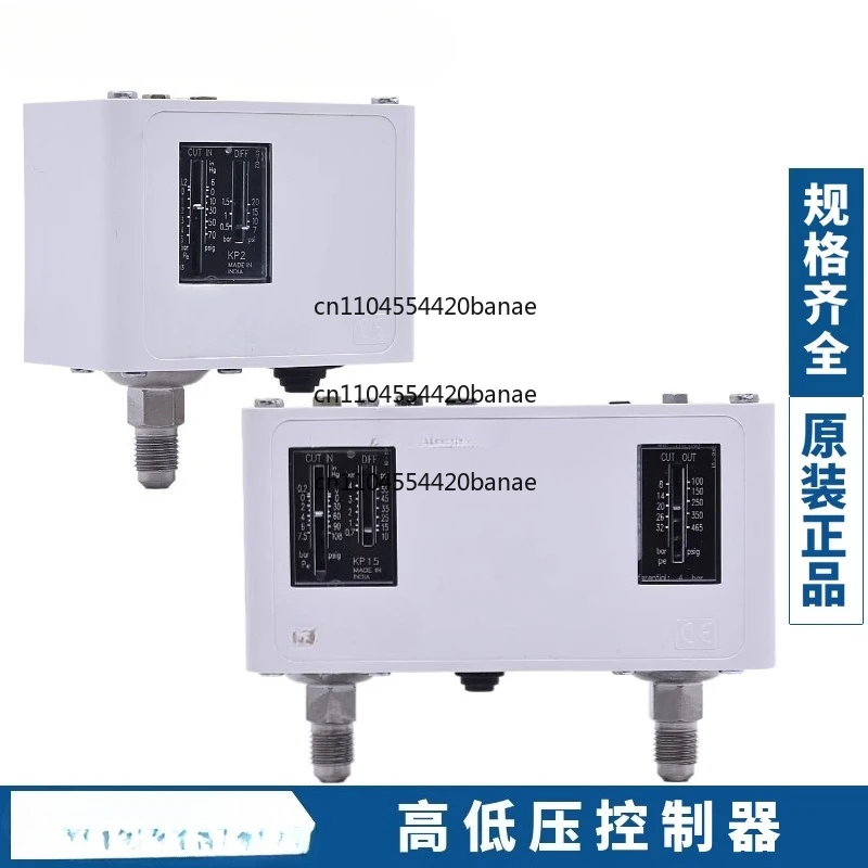 High and low pressure controller KP1-KP2-KP5-KP6-KP36 single and double pressure switch