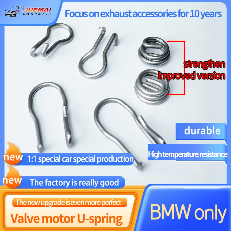 

Exhaust Car Exhaust Pipe Modified Electric Valve 12mm U Spiral Universal Spring 19.5mm Height BMW Special Use Spring