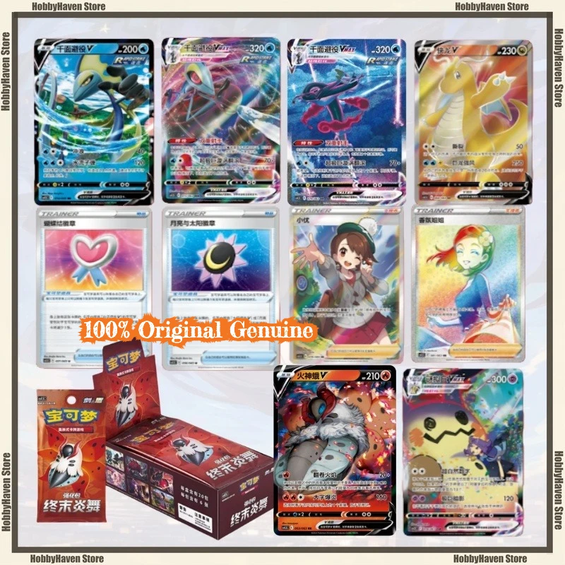 in-stock-pokemon-ptcg-final-flame-dance-genuine-card-simple-sword-and-shield-65-strengthening-pack-collection-gift