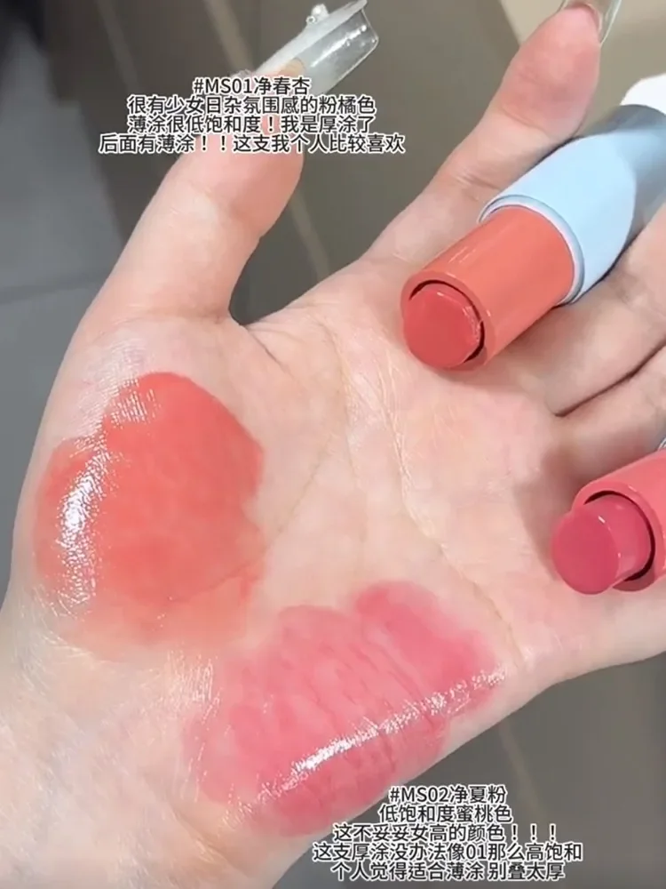 

INTO YOU Light Lipstick Lip Balm Blush Female Cosmetic Moisturise Blusher Multi-Purpose Stick Hydrating Stick Rare Beauty Makeup