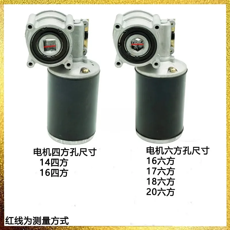 12V 24V 100W16 20 Hexagonal Rotary Tillage And Fertilizing Machine Electric Sowing And Fertilizing Motor
