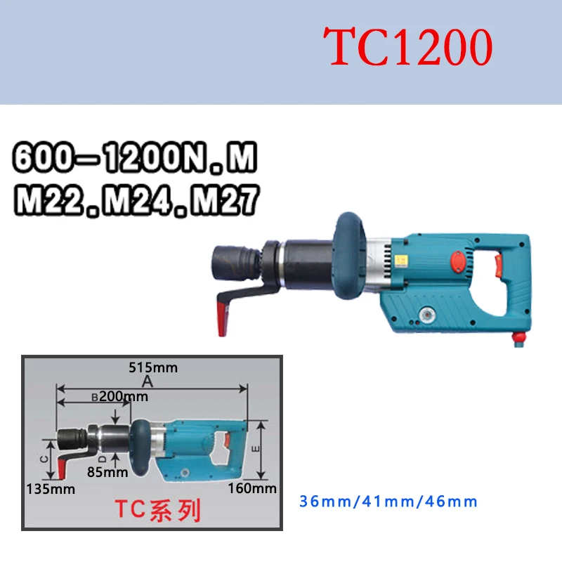 TC1000/TC1200 settable torque wrench steel structure 10.9 grade bolt M22/M24/M27 railway bridge electric mechanical wrench