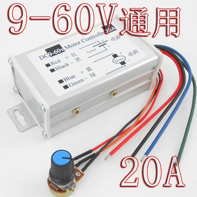 Modified PWM DC Motor Speed Controller 9V-60V 20A, Motor Regulator with Metal Housing