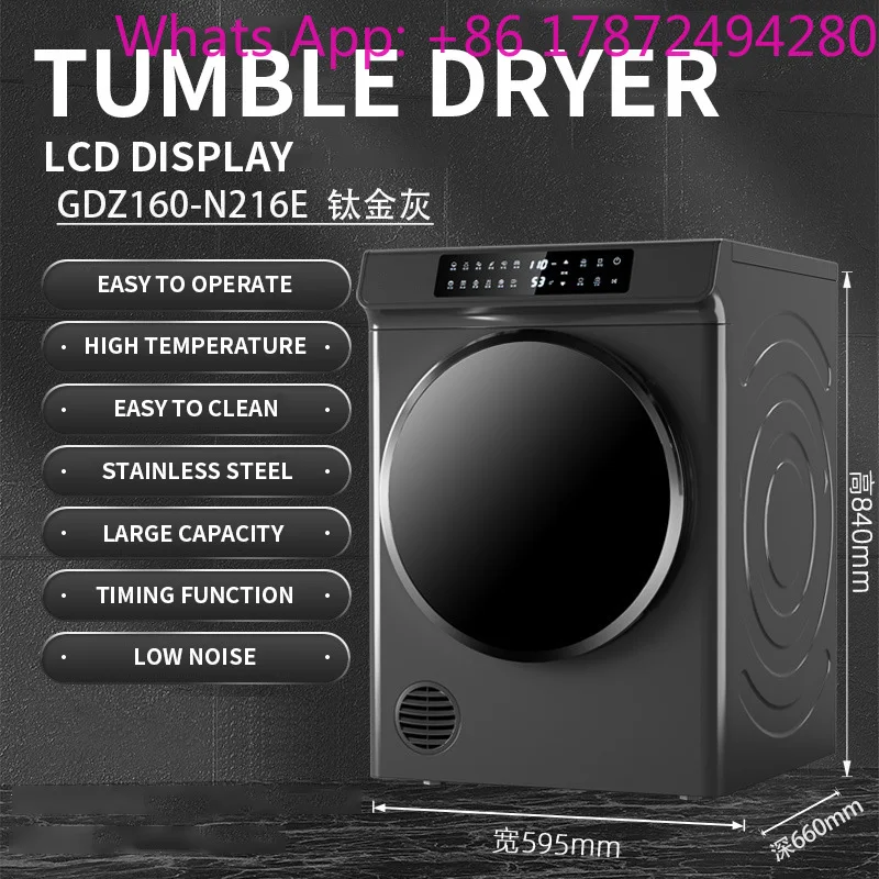 Drum Dryer Commercial 16kg Hotel Large Clothes Dryer Knob type/Touch type stainless steel inner tube 2450W
