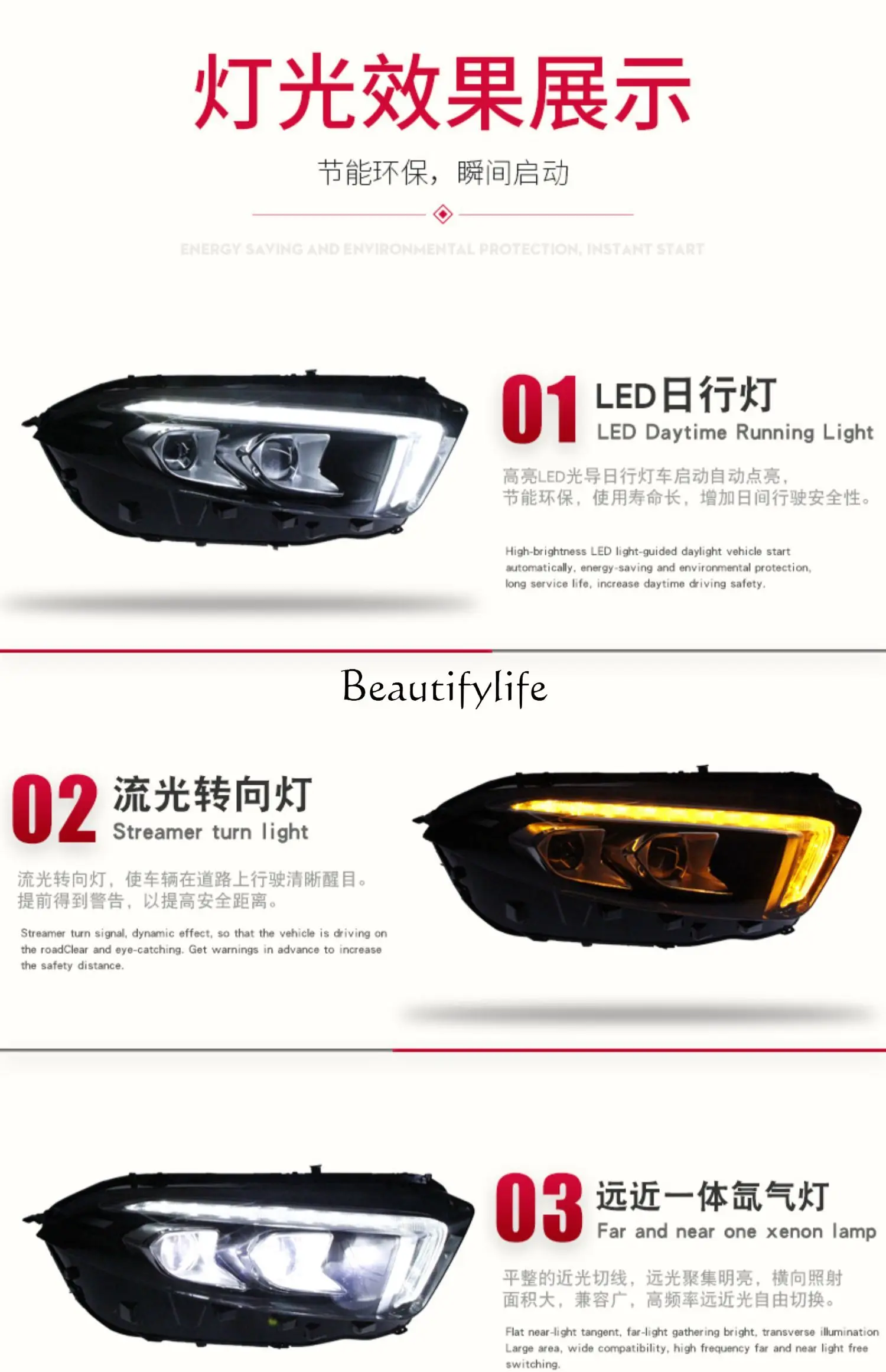 Headlight Assembly Modified LED Daytime Running Streamer Steering Double Light Lens LED Headlight