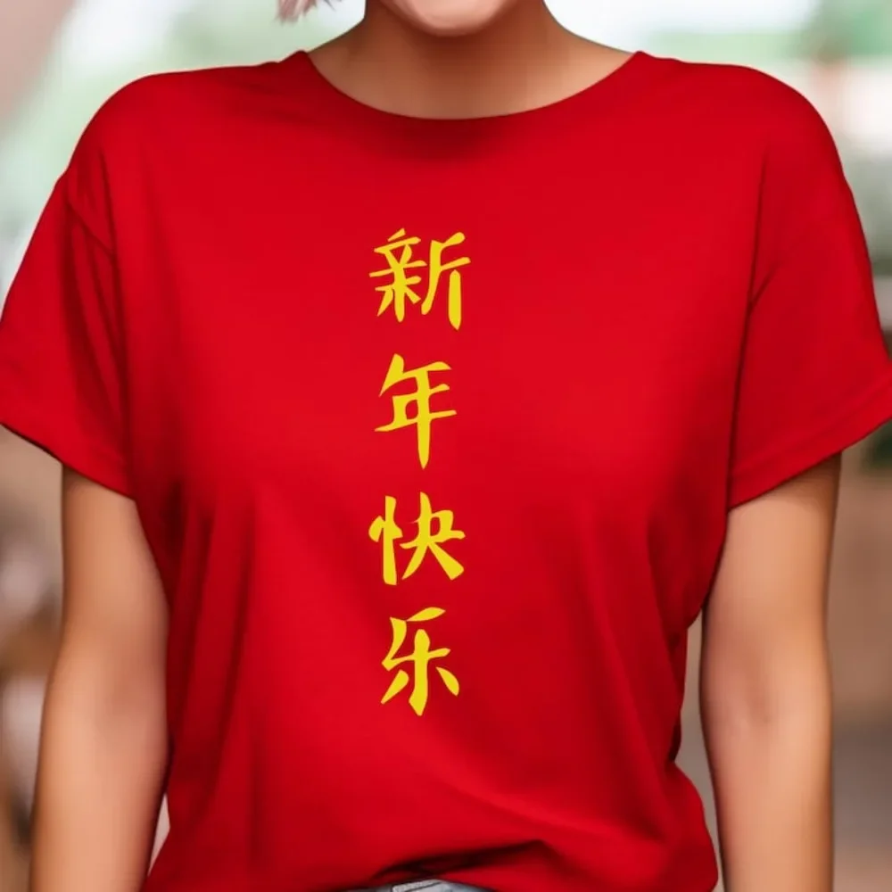 

Chinese New Year 2026 T-Shirt Year of The Horse Women Shirt Lunar New Year Horse Printed Tees Asian Zodiac Celebration Tops