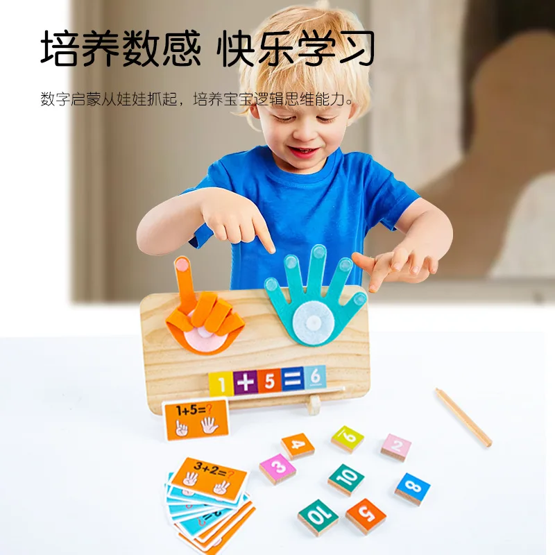 

Wooden Early Education Palm Digital Cognitive Teaching Aids Puzzle Learning Numerical Addition Practice Toys