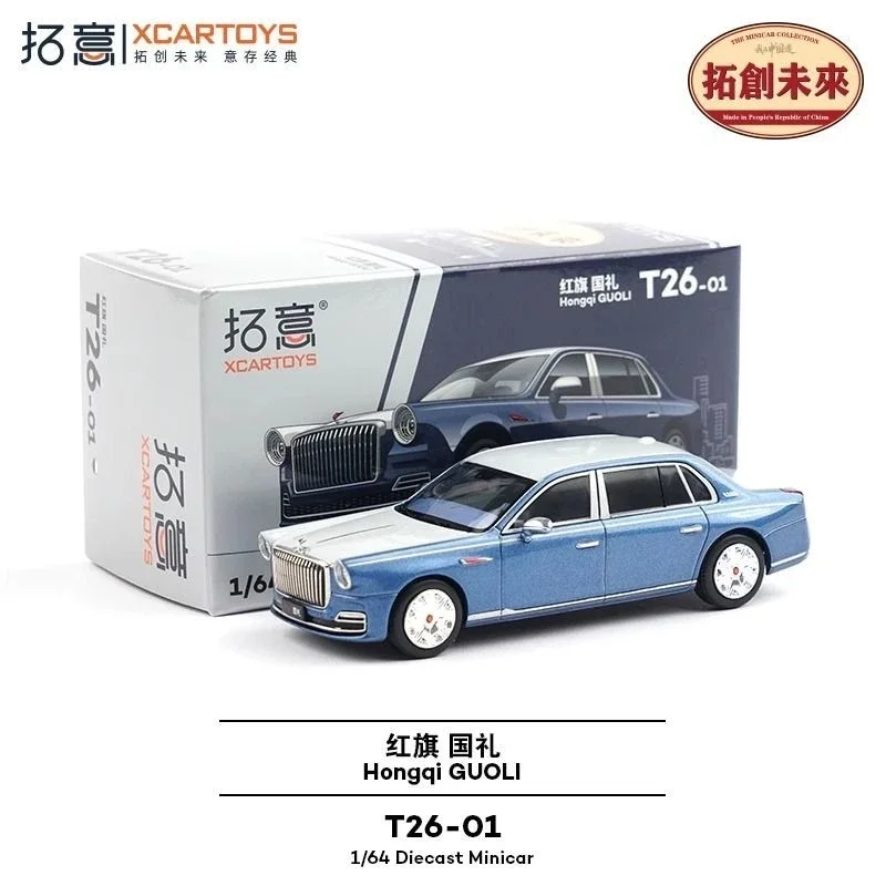 

#T26-01 Xcartoys 1:64 HongQi GuoLi White Blue Model Car