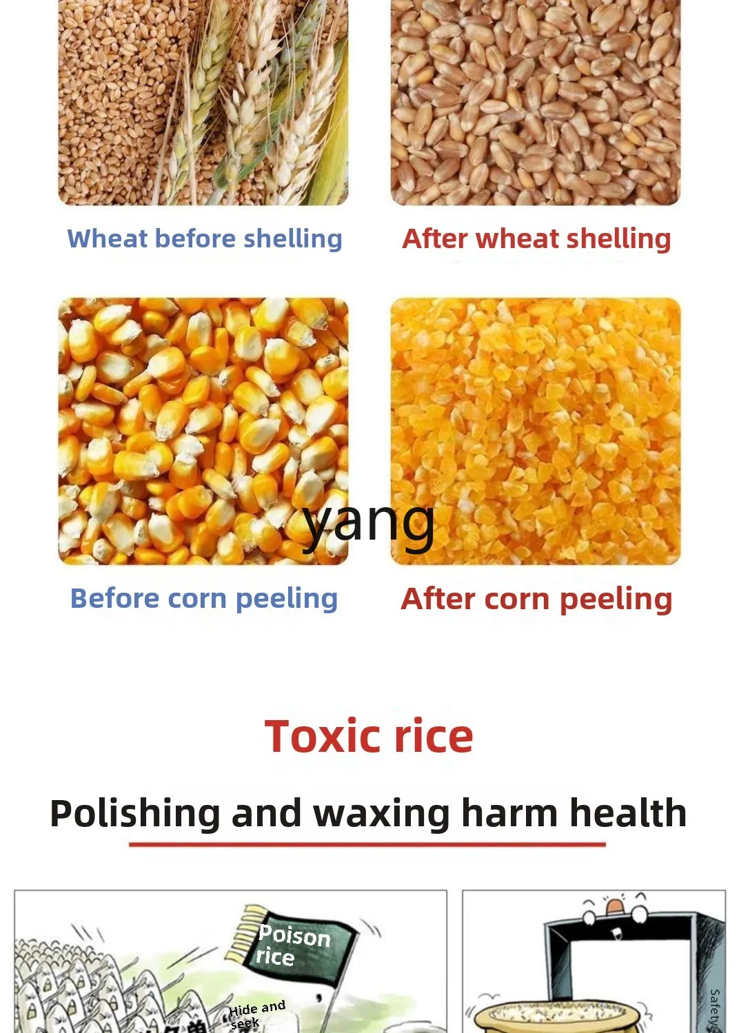 CX automatic new Jinsong rice machine household 220V rice grinder peeling machine