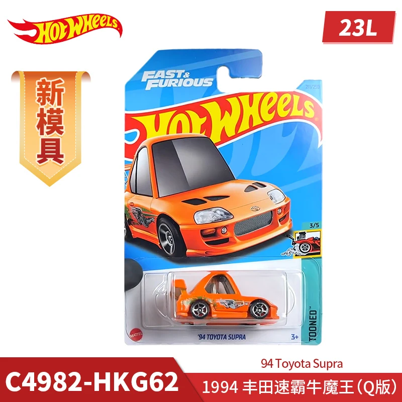 23L Hot Wheels 1:64 Koenigsegg volvo Volkswagen ID BUZZ toyota supra Land cruise Alfa Romeo Back to the Future alloy car model