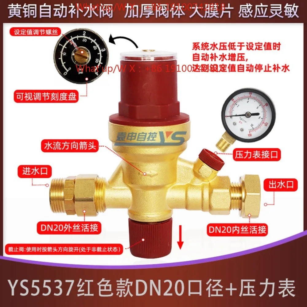 Visual adjustment automatic replenishment valve with graduated brass replenishment valve