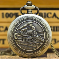 Vintage Bronze Clamshell Creative Locomotive Carved Necklace Quartz Pocket Watch Gift For Male And Female Students