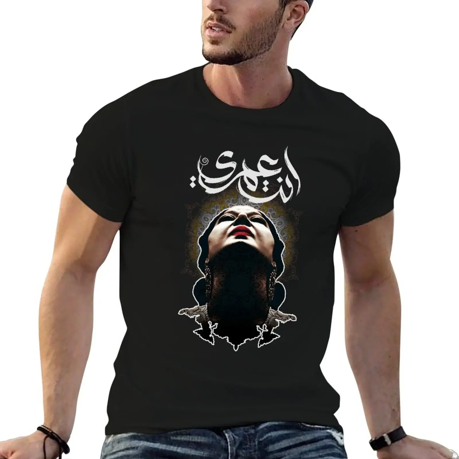 

Umm Kulthum, oum kalthoum, Funny Arabic Graphic Design,   T-Shirt summer tops graphic t shirt vintage cotton t shirt men