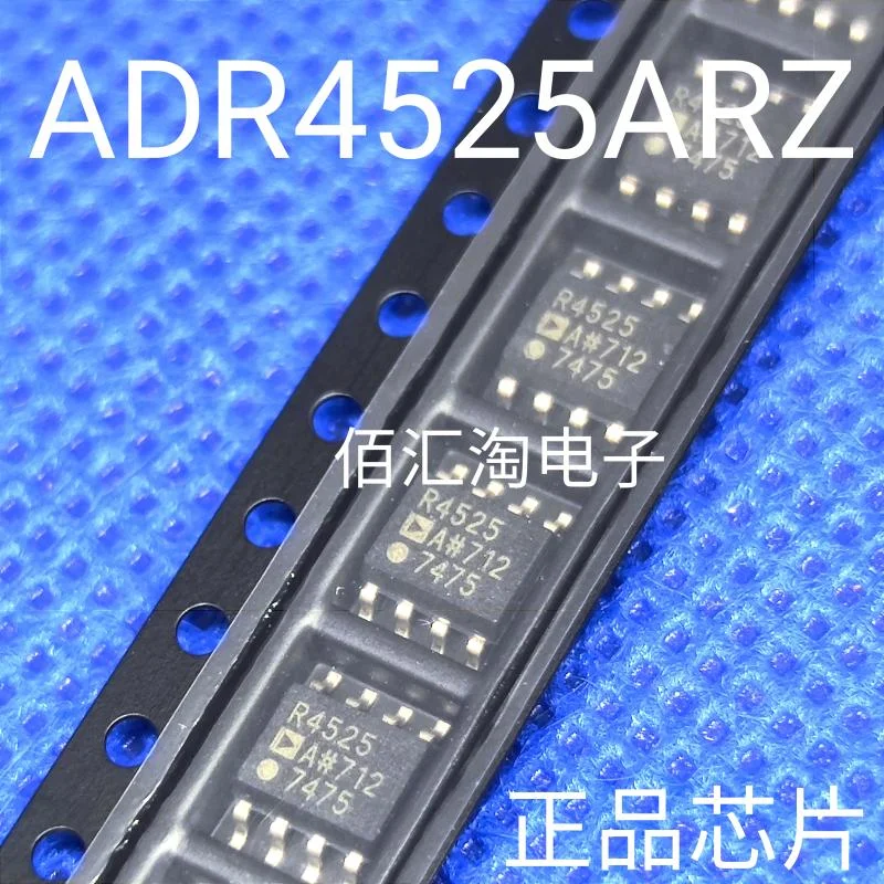 ADR4525AR   ADR4525ARZ  ADR4525BR  ADR4525BRZ  Brand new genuine produc:SOIC-8