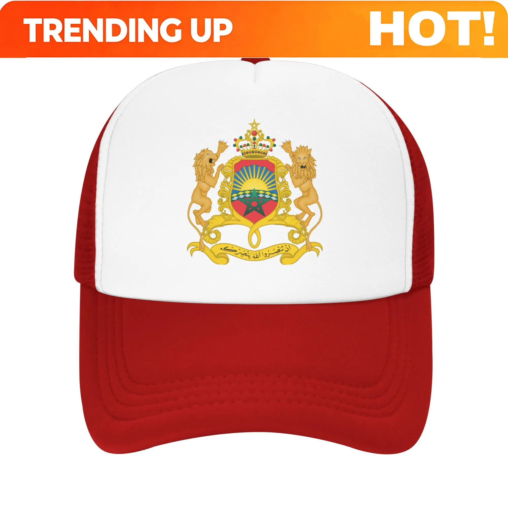 Custom Summer Outdoor Kingdom Of Morocco Mesh Caps Men Women Moroccan Patriotic Adjustable Foam Trucker Hat For Casual