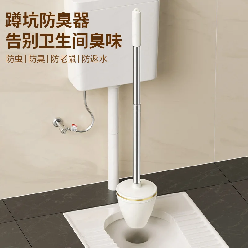 

Уплотнительная крышка дезодоранта для приседаний, универсальный затыкатель запаха канализации