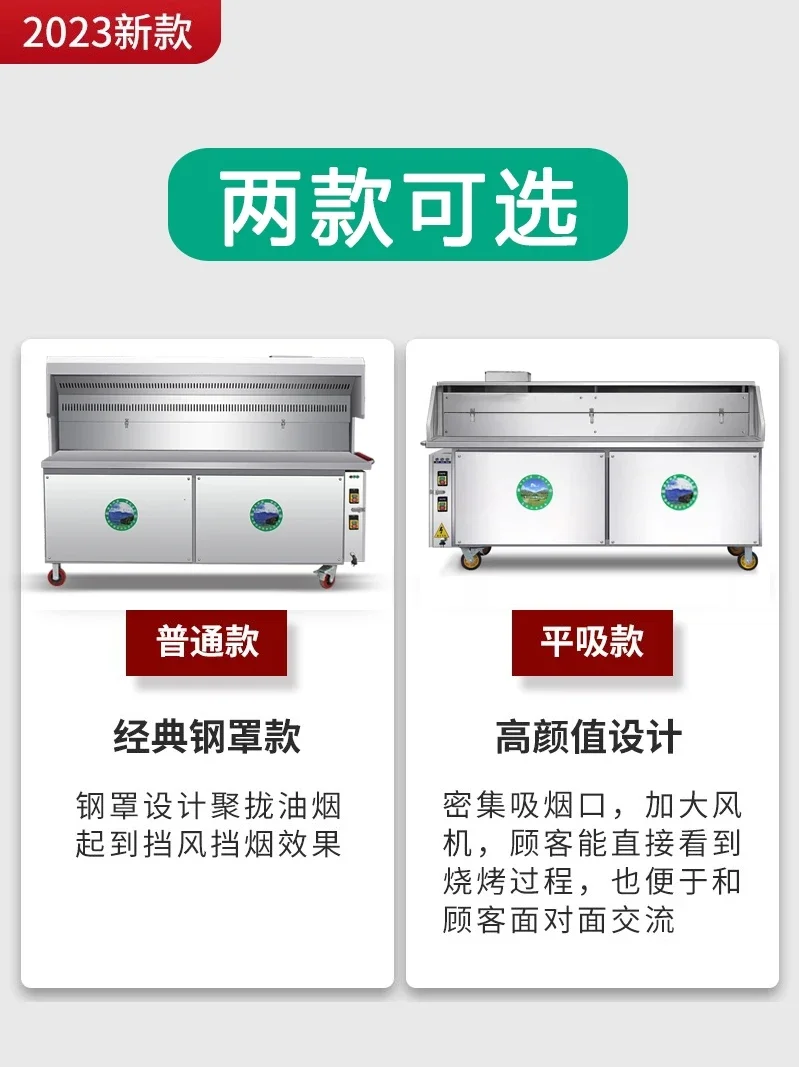 Smokeless barbecue truck Commercial stall Mobile night market Environmental protection Outdoor charcoal fume purifier BBQ grill