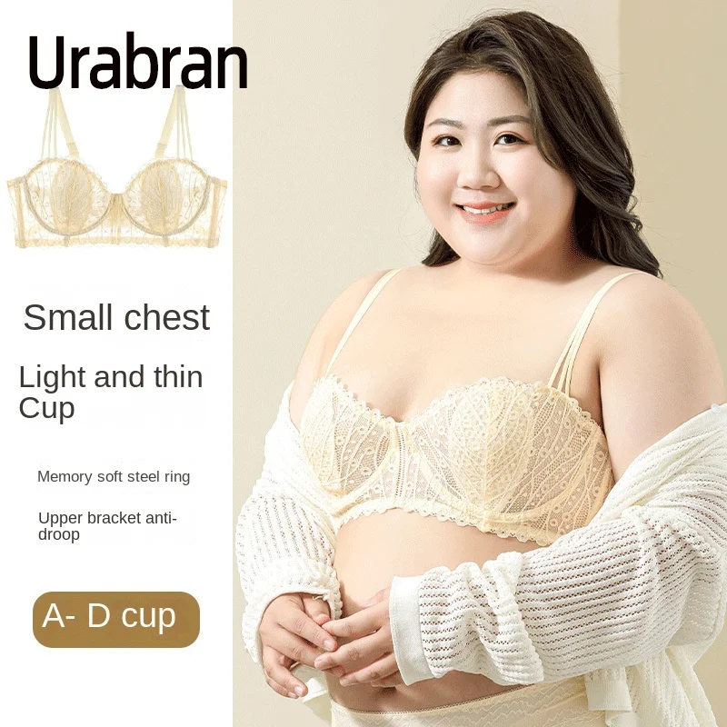 Urabran French lace pure desire wind new bra big chest small chest ultra-thin side soft steel ring gathered to prevent sagging.