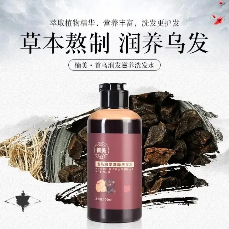 

Polygonum Multiflorum Grey Hair Remover Anti White Hair Treatment White To Black Shampoo Herbal Shampoo