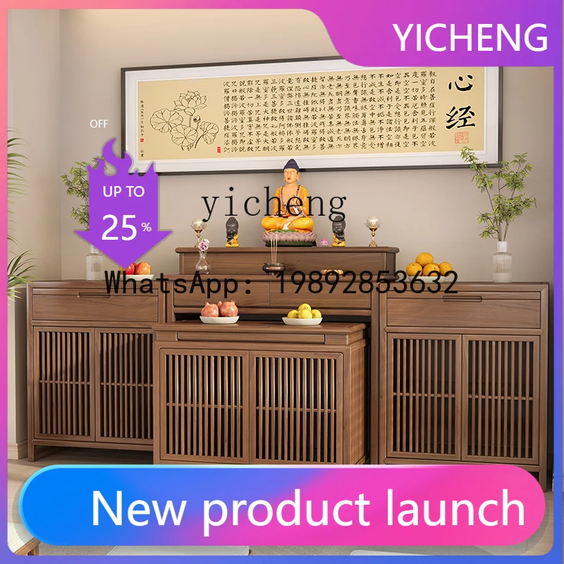 

T1 Zen simple Buddhist hall incense case household black walnut offering table Zhongtang Buddhist cabinet
