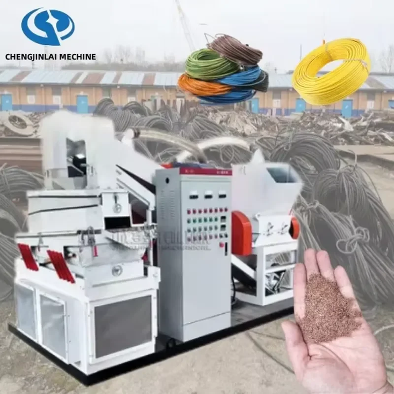 Direct Factory Waste Electric Wire Copper Rice Granulator Equipment Copper Cable Granulator Recycle Machine for Crushing