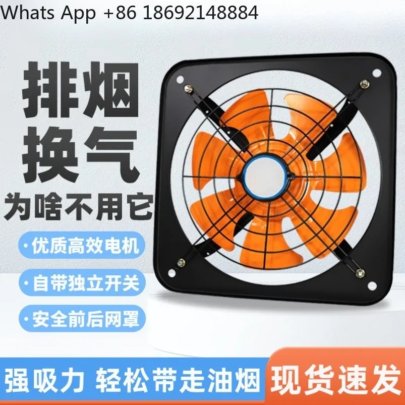 

Exhaust fan Kitchen Household window type smoke exhaust powerful exhaust fan Ventilation fan