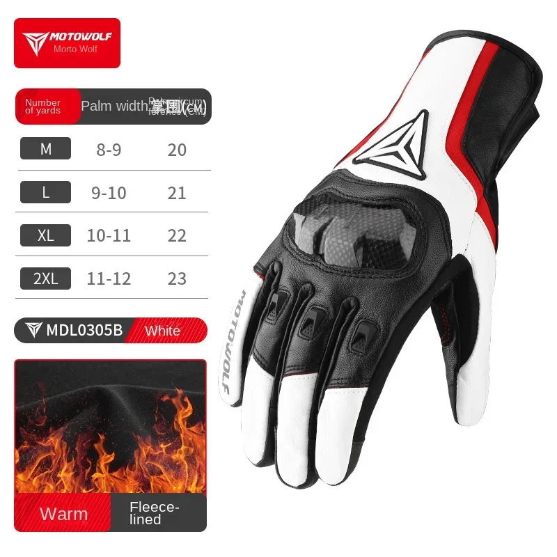 Motorcycle Winter Riding 3M Velvet Thermal Gloves Carbon Fiber Protective Case Windproof Drop-proof Leather Touchscreen Gloves