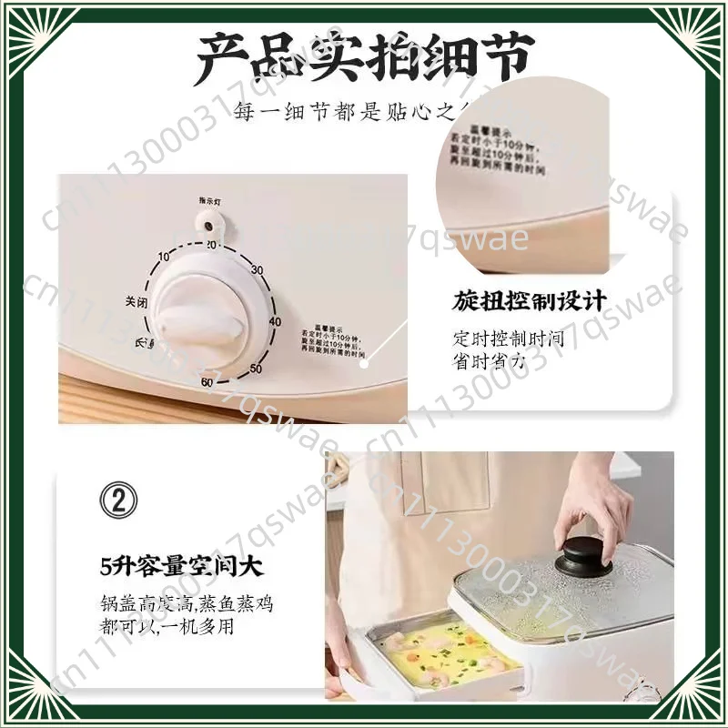 Household Electric Rice Noodle Roll Machine Multi-Function Breakfast Steamer Drawer Type